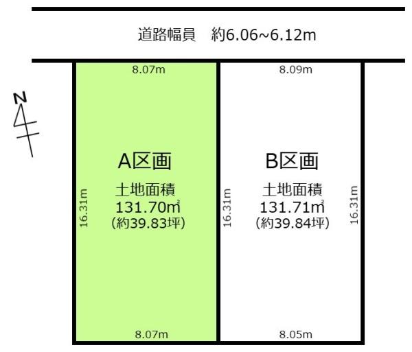 春日井市味美白山町１丁目の売土地