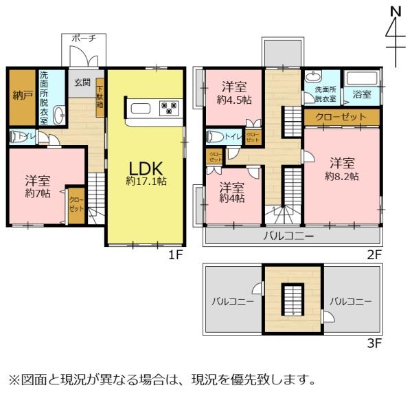 春日井市中野町２丁目の中古一戸建