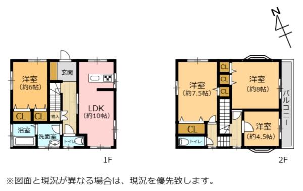 春日井市東野町西３丁目の中古一戸建