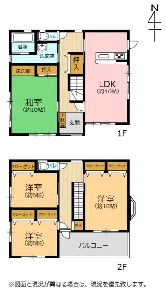 春日井市不二ガ丘３丁目の中古一戸建