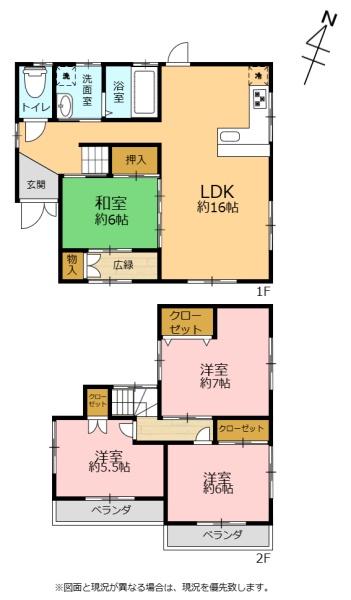 春日井市玉野町の中古一戸建