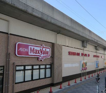 ライオンズステーションプラザ勝川弐番館(マックスバリュエクスプレス勝川駅店)