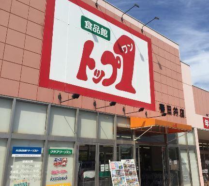 カーサ日新篠木(トップワン春日井店)