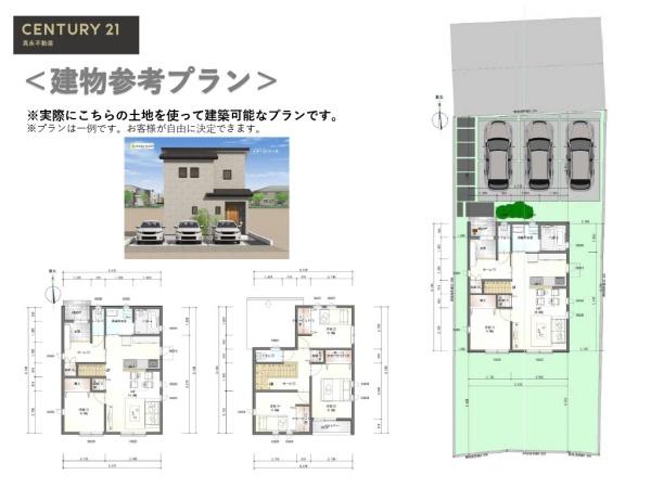 大垣市南一色町の土地