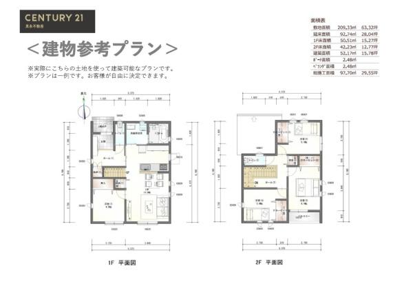 大垣市南一色町の土地