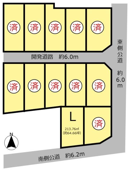 大垣市中川町２丁目の土地