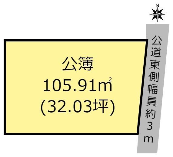 大垣市美和町の売土地