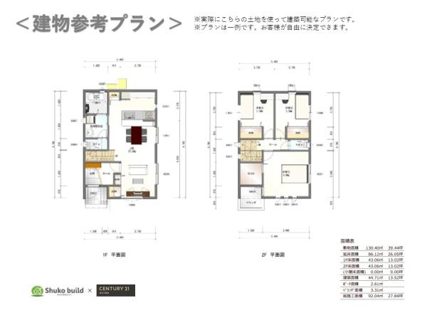 大垣市三津屋町５丁目の土地