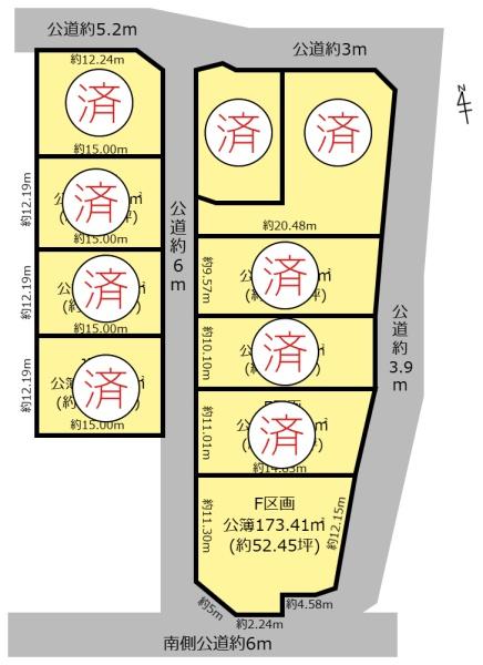 大垣市和合新町１丁目の売土地