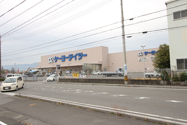 大垣市荒尾町の土地(ケーヨーデイツー大垣赤坂店)