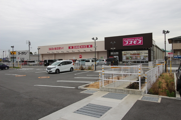 大垣市荒川町の土地(ディスカウントドラッグコスモス長松店)