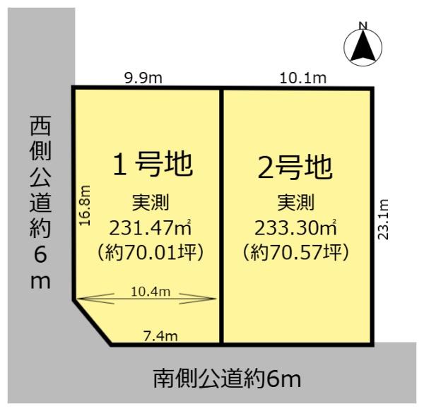 不破郡垂井町府中の売土地