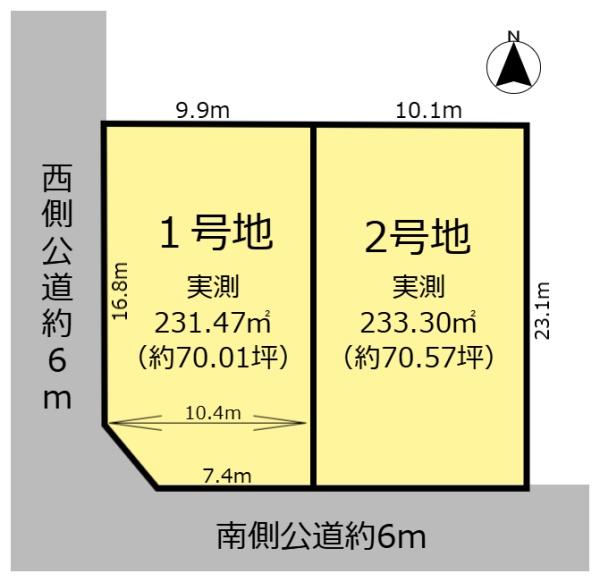 不破郡垂井町府中の売土地
