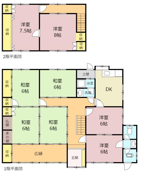 安八郡輪之内町楡俣の中古一戸建