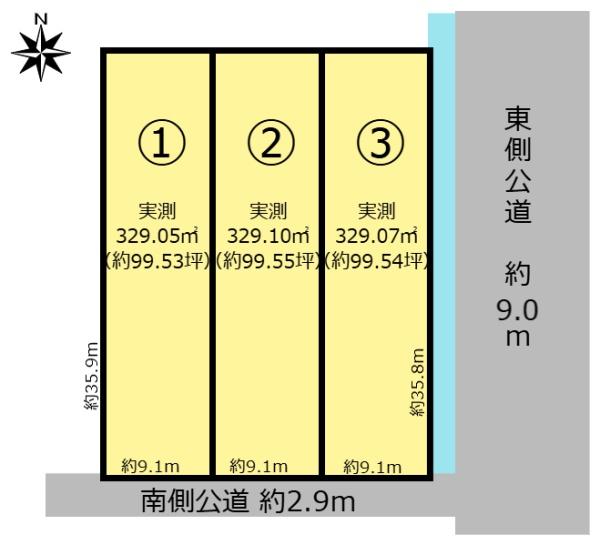 大垣市長松町の土地
