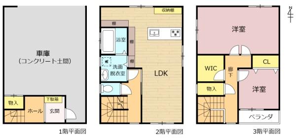 大垣市和合新町２丁目の中古一戸建