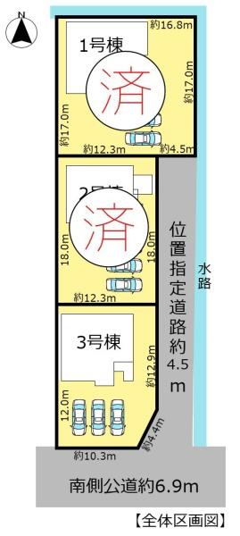 瑞穂市古橋の新築一戸建