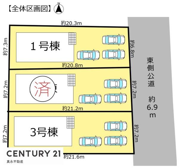 大垣市南若森町１丁目の新築一戸建