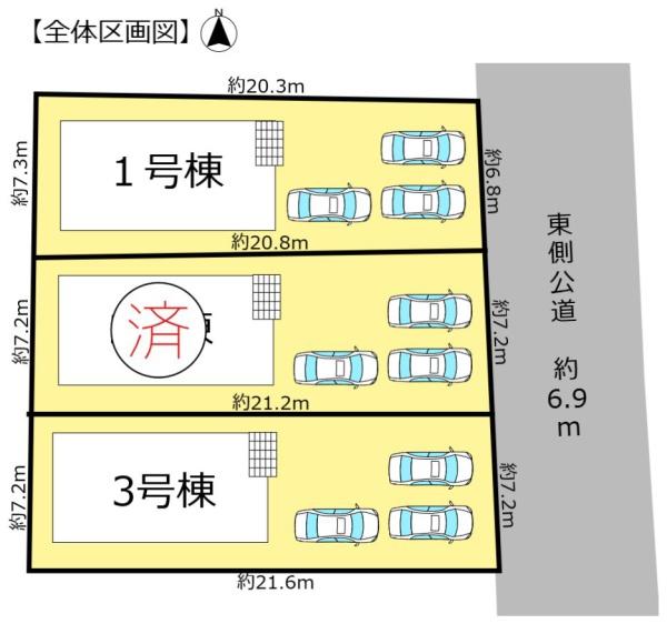 大垣市南若森町１丁目の新築一戸建