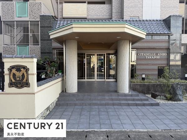 シャトレ愛松鷹匠