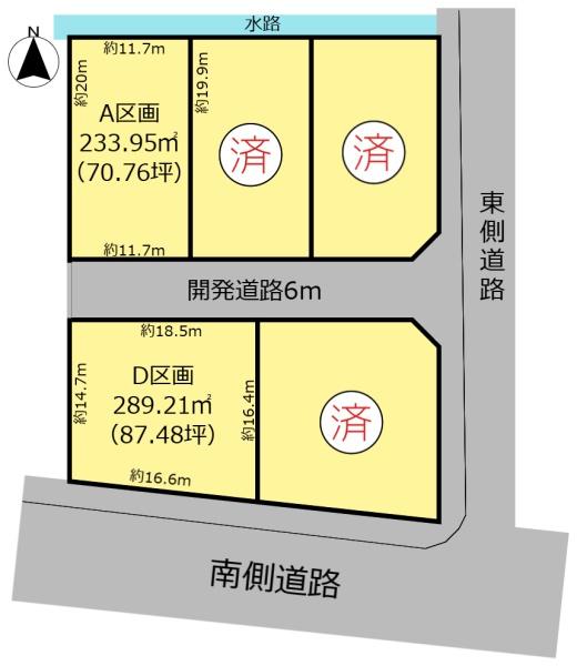 安八郡輪之内町四郷の売土地
