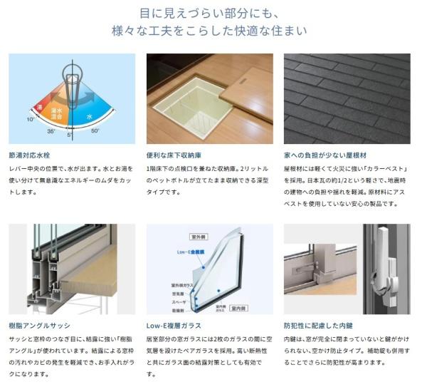 大垣市三本木２丁目の新築一戸建