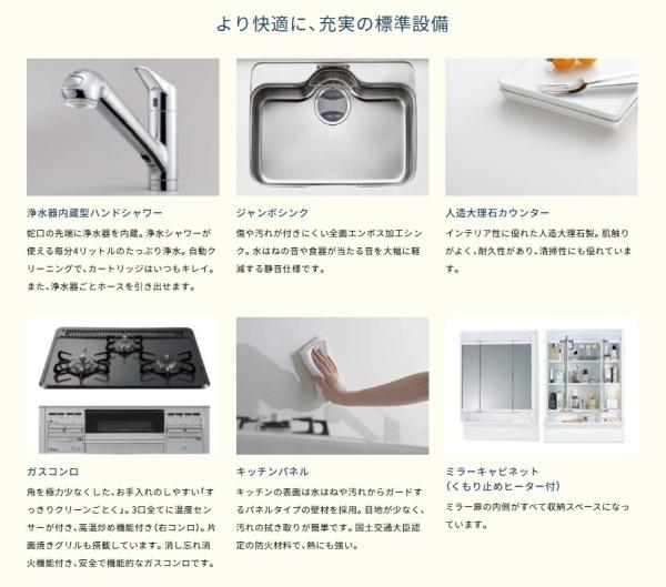大垣市三本木２丁目の新築一戸建