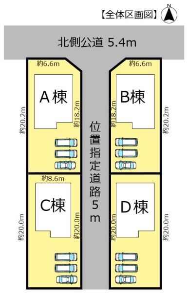 大垣市東町２丁目の新築一戸建