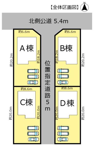 大垣市東町２丁目の新築一戸建