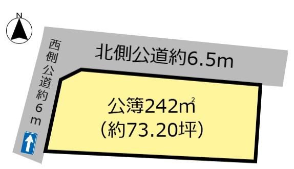 大垣市南若森５丁目の売土地
