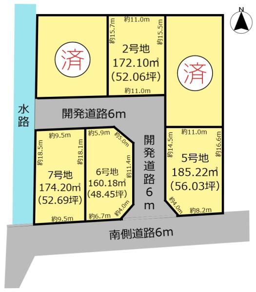 大垣市中川町２丁目の売土地