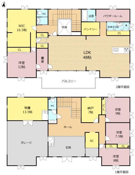 大垣市開発町２丁目の中古一戸建