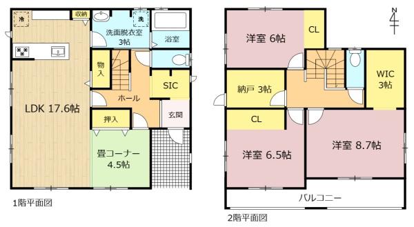 大垣市寿町の新築一戸建
