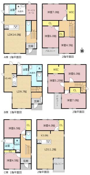 大垣市長沢町1丁目　貸家3棟