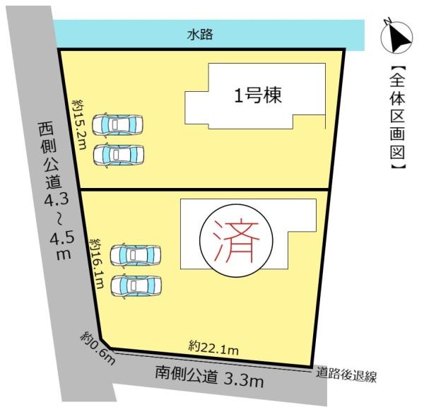 海津市海津町高須町の新築一戸建