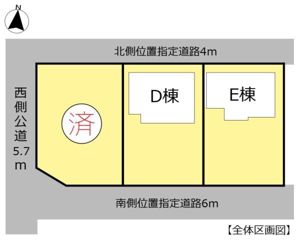 大垣市長沢町５丁目の新築一戸建