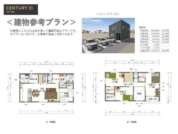 大垣市本今６丁目の売土地