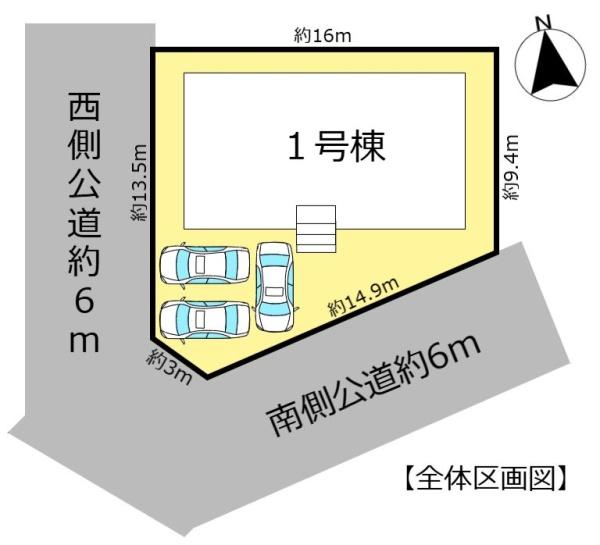 大垣市昼飯町の新築一戸建