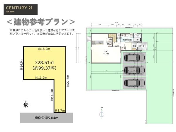 大垣市西之川町１丁目の土地