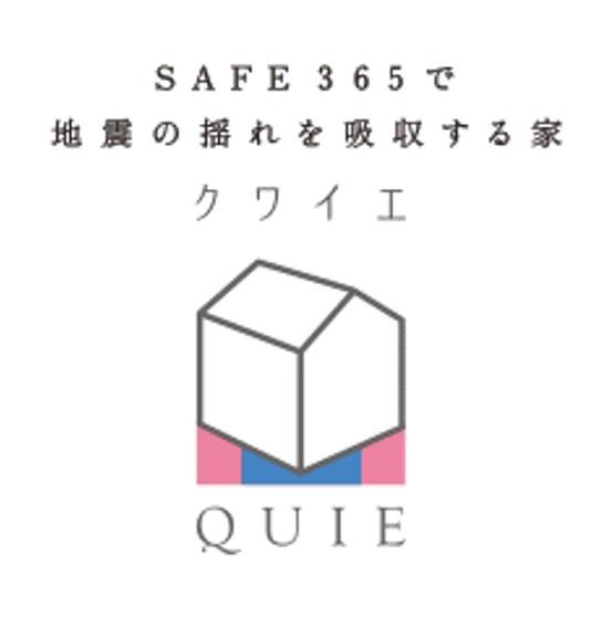 瑞穂市野田新田の新築一戸建
