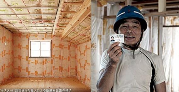 瑞穂市野田新田の新築一戸建