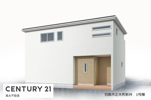 羽島市正木町新井の新築一戸建