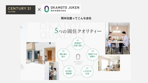 安八郡安八町南今ケ渕の中古一戸建て