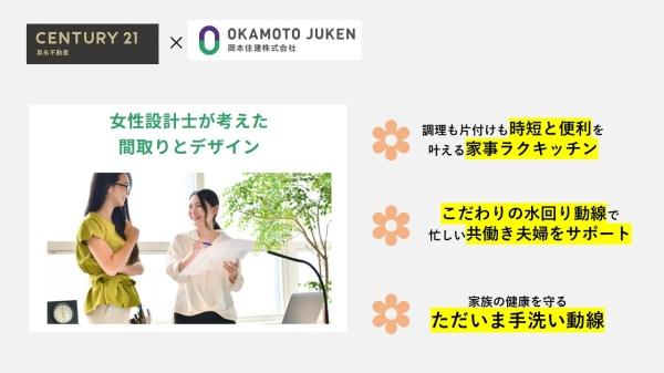 安八郡安八町南今ケ渕の中古一戸建て