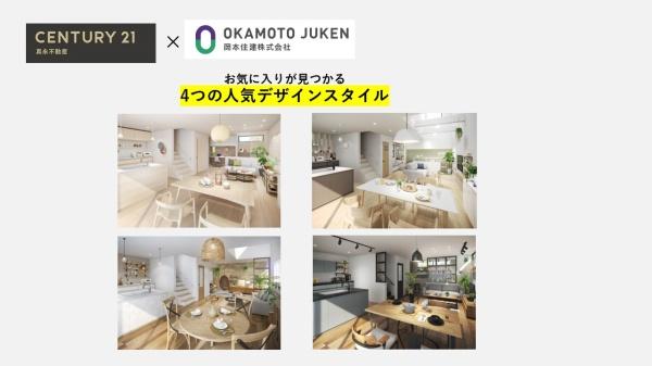 安八郡安八町南今ケ渕の中古一戸建て