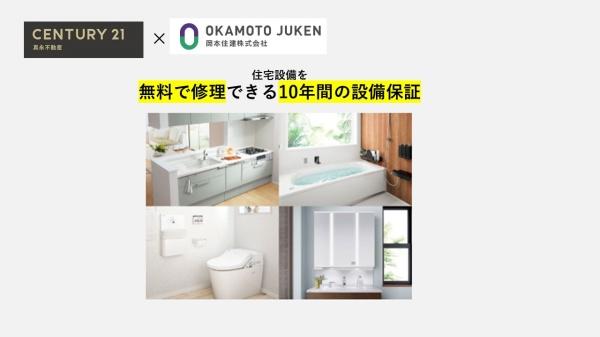 大垣市万石１丁目の中古一戸建て