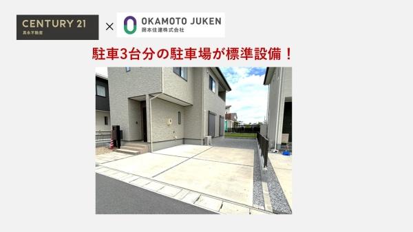 大垣市万石１丁目の中古一戸建て