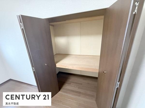 レインボー禾森