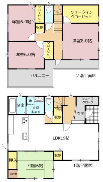 大垣市青柳町１丁目の中古一戸建て