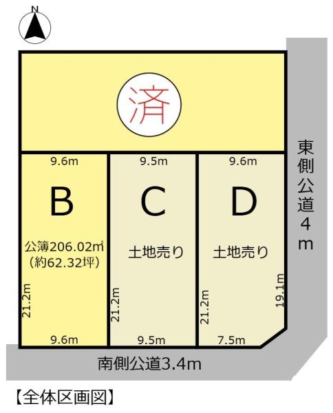大垣市長松町の新築一戸建